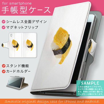 KYV39 miraie f ミライエ フォルテ au エーユー カバー 全機種対応 あり カバー レザー ケース 手帳タイプ フリップ ダイアリー 二つ折り 革 写真・風景 000194