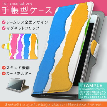 KYV39 miraie f ミライエ フォルテ au エーユー カバー 全機種対応 あり カバー レザー ケース 手帳タイプ フリップ ダイアリー 二つ折り 革 その他 ユニーク 000196