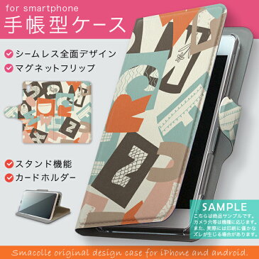 KYV39 miraie f ミライエ フォルテ au エーユー カバー 全機種対応 あり カバー レザー ケース 手帳タイプ フリップ ダイアリー 二つ折り 革 ユニーク その他 000199