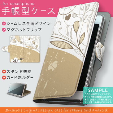 KYV39 miraie f ミライエ フォルテ au エーユー カバー 全機種対応 あり カバー レザー ケース 手帳タイプ フリップ ダイアリー 二つ折り 革 フラワー 000200