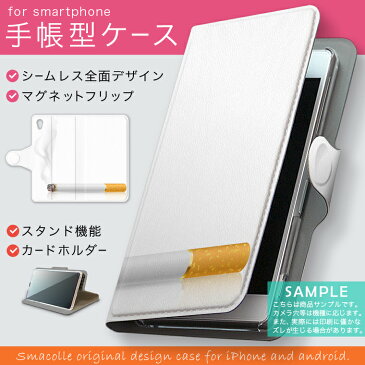 KYV39 miraie f ミライエ フォルテ au エーユー カバー 全機種対応 あり カバー レザー ケース 手帳タイプ フリップ ダイアリー 二つ折り 革 ユニーク 000202