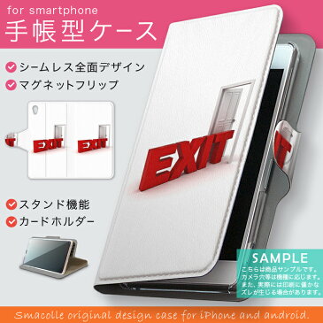 KYV39 miraie f ミライエ フォルテ au エーユー カバー 全機種対応 あり カバー レザー ケース 手帳タイプ フリップ ダイアリー 二つ折り 革 ユニーク 000205