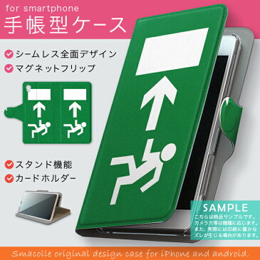 KYV39 miraie f ミライエ フォルテ au エーユー カバー 全機種対応 あり カバー レザー ケース 手帳タイプ フリップ ダイアリー 二つ折り 革 ユニーク 000211