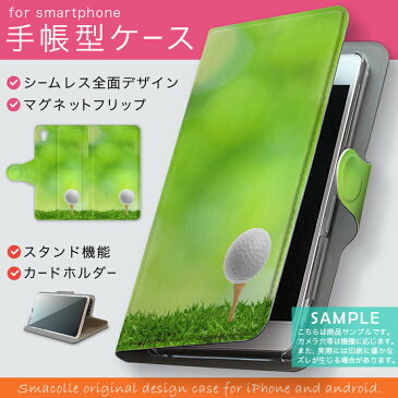 KYV39 miraie f ミライエ フォルテ au エーユー カバー 全機種対応 あり カバー レザー ケース 手帳タイプ フリップ ダイアリー 二つ折り 革 スポーツ 000218