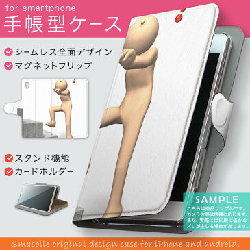 KYV39 miraie f ミライエ フォルテ au エーユー カバー 全機種対応 あり カバー レザー ケース 手帳タイプ フリップ ダイアリー 二つ折り 革 ユニーク 000222