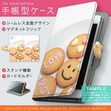 手帳型 docomo softbank au 全機種対応 あり スマホ カバー 手帳型スマホ レザー ケース 手帳タイプ フリップ ダイアリー 二つ折り 革 ラブ LOVE クッキー 食べ物 ラブリー 000294