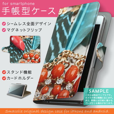 F-05D ARROWS X LTE アローズ f05d docomo ドコモ カバー 手帳型 全機種対応 あり カバー レザー ケース 手帳タイプ フリップ ダイアリー 二つ折り 革 お洒落 メイク ラグジュアリー 000920