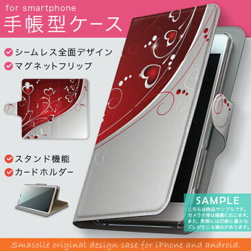 P-03E ELUGA P エルーガ p03e docomo ドコモ カバー 手帳型 全機種対応 あり カバー レザー ケース 手帳タイプ フリップ ダイアリー 二つ折り 革 ハート 模様 ラブリー 001167