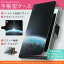 F-02H ARROWS NX アローズ f02h docomo ドコモ カバー 手帳型 全機種対応 あり カバー レザー ケース 手帳タイプ フリップ ダイアリー 二つ折り 革 宇宙 地球 写真 写真・風景 クール その他 003267