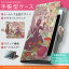 SOV32 Xperia Z5 エクスペリア au エーユー スマホ カバー 手帳型 全機種対応 あり カバー レザー ケース 手帳タイプ フリップ ダイアリー 二つ折り 革 童話モチーフ イラスト 009104