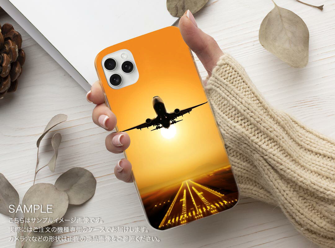 Galaxy S26 用 スマホケース SC-51G / SCG36 共通対応 sc51g ケース カバー ハードケース 000850 飛行機　夕焼け — vista 2