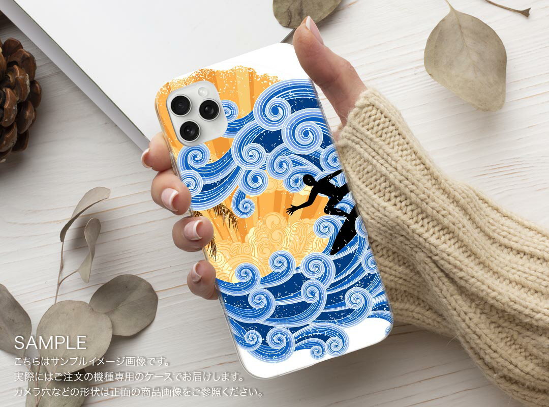 Google Pixel 9 / Pixel 9 pro 共通対応 6.3インチ ハードケース pixel9 pixel9pro 対応 ケース カバー 001234 サーフィン　波 2