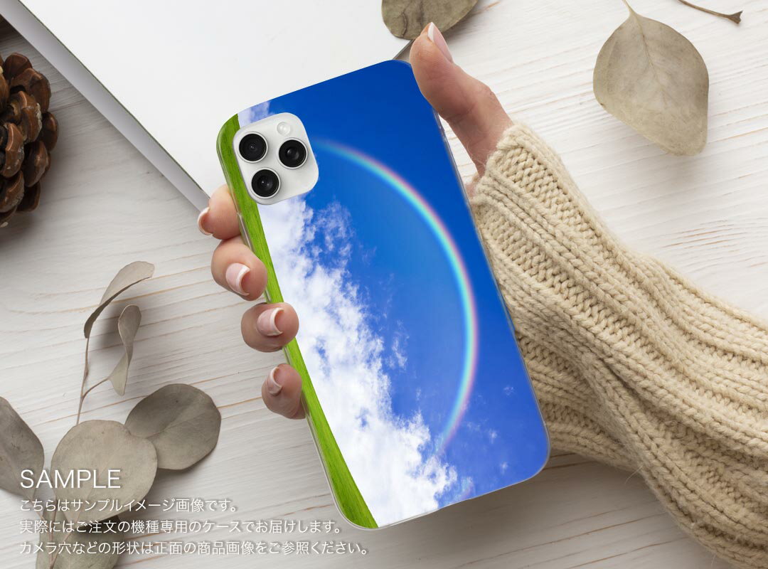 【送料無料】ハードケース ほぼ全機種対応 スマ...の紹介画像2