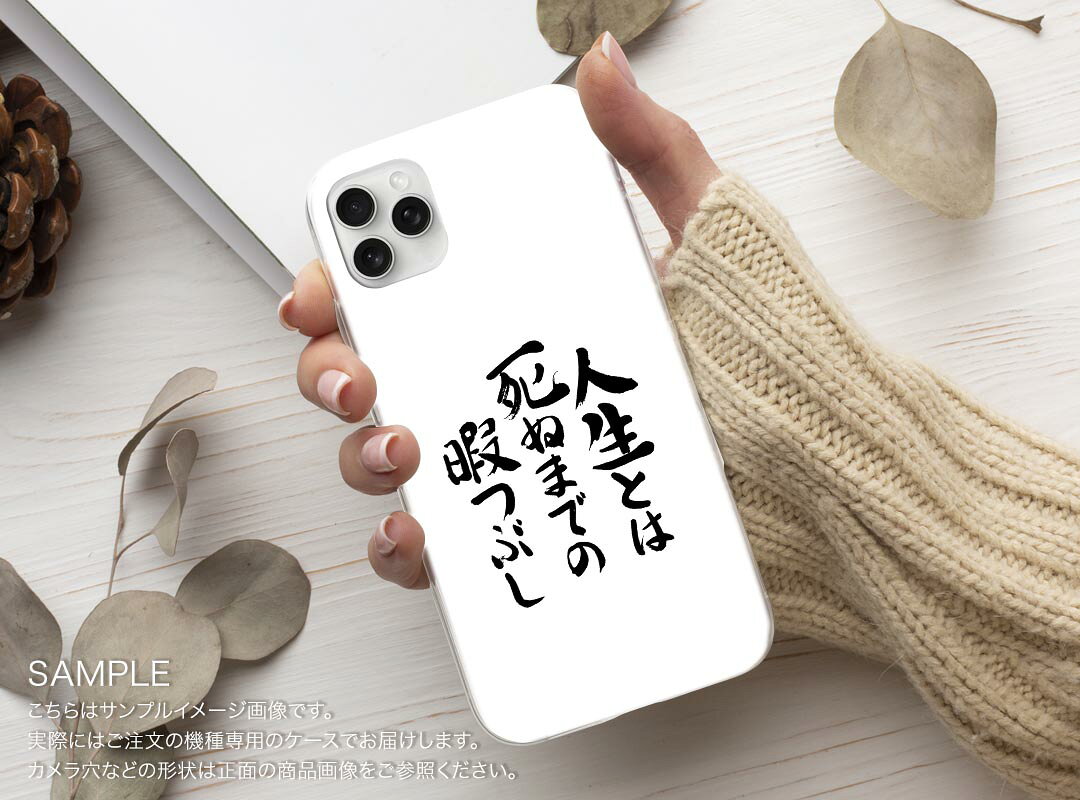 Galaxy A54 5G Galaxy SC-53D SCG21 Caso exclusivo Caso compartido sc53d igcase Cubre teléfonos móviles Caso pc Caso duro 002335 Japón. — vista 2