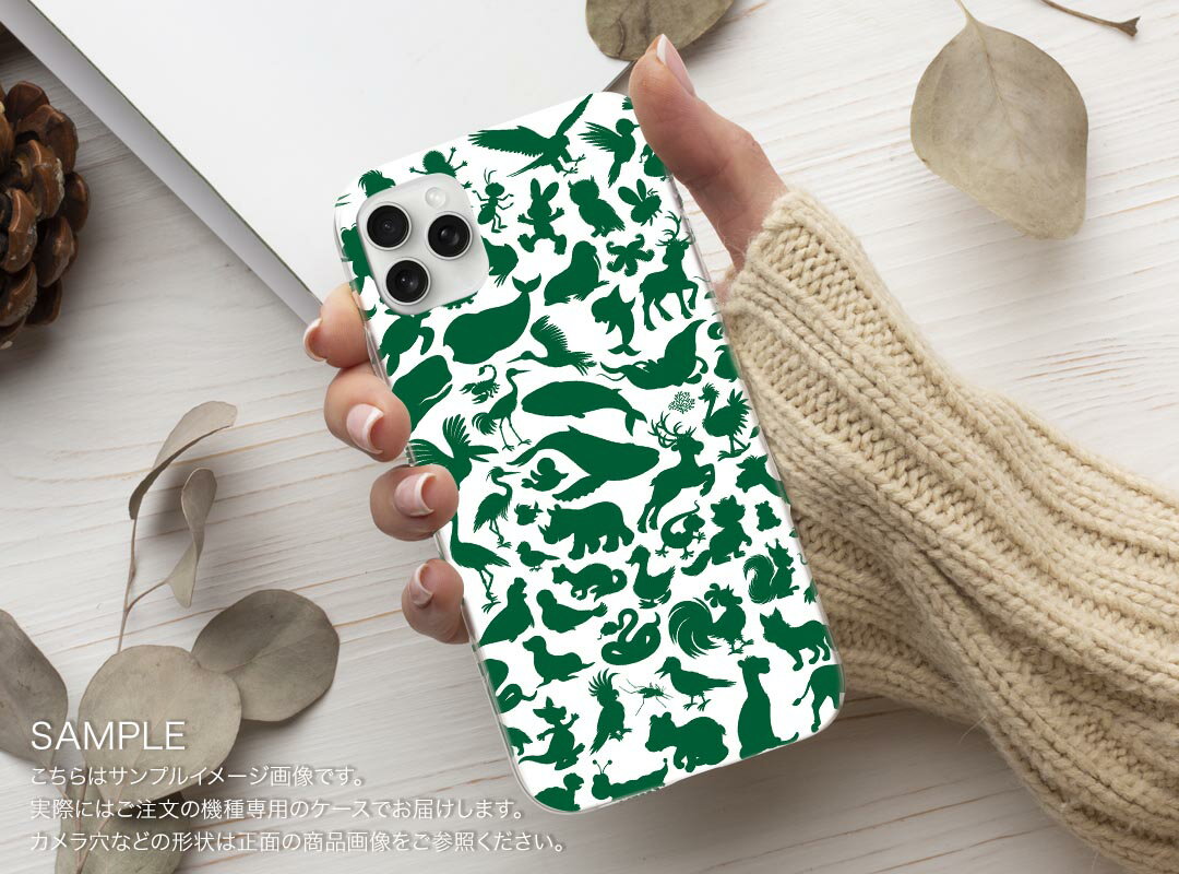iPhone Air 用 スマホカバー ガラスフィルム 2枚 セット 各キャリア 共通対応 ケース カバー ハードケース igcase 003577 動物　イラスト　緑 2