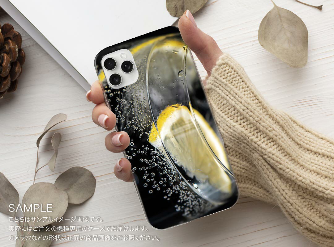 Galaxy A55 5G 用 ハードケース SC-53E / SCG27 共通対応 ケース カバー ハードケース 023026 レモン　飲み物　写真 — vista 2