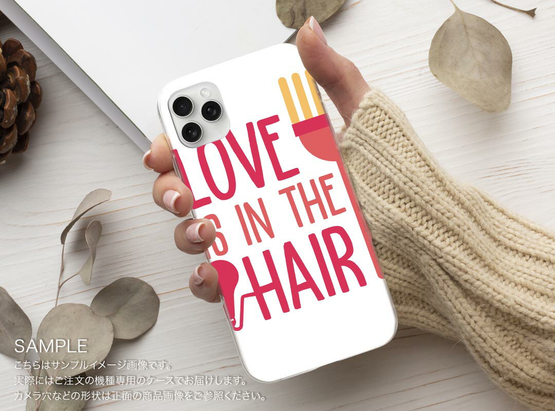 Galaxy A54 5G ギャラクシー SC-53D SCG21 専用 ケース 共通対応 sc53d igcase スマホカバー カバー ケース pc ハードケース 031803 美容院 ラブ おしゃれ ピンク