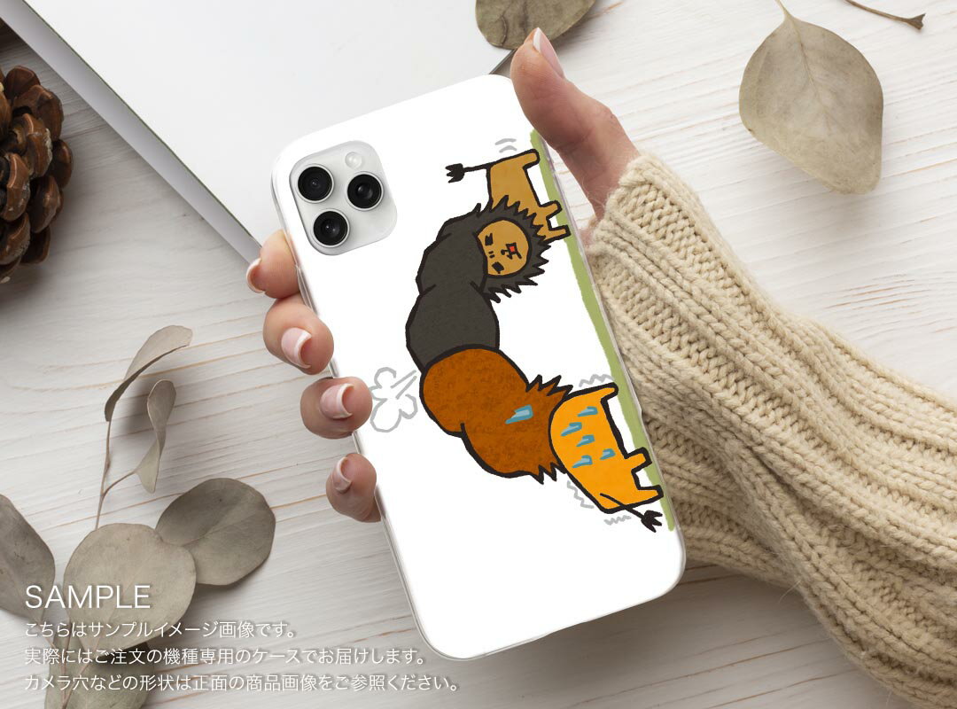AQUOS R9 用 ハードケース SH-51E / A401SH 共通対応 ハード ケース sh51e 対応 ケース カバー 005887 動物　リーゼント　イラスト 2