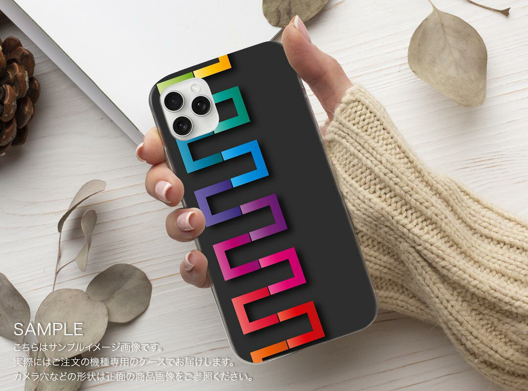 スマコレのらくらくスマートフォン F-53E 用ハードケース f53e ケース カバー ハードケース 006567 カラフル　レインボー｜アングル2