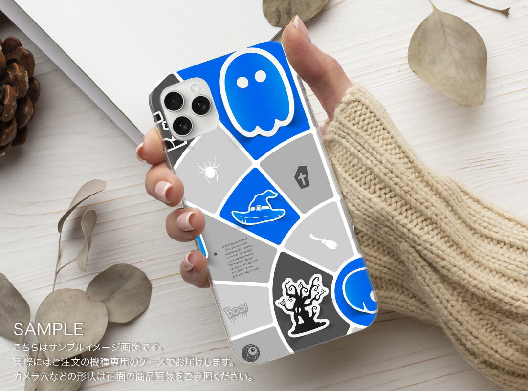 AQUOS R10 用 スマホケース SH-51F / A501SH / SH-M31 共通対応 sh51f ケース カバー ハードケース 007186 ハロウィン　キャラクター 2