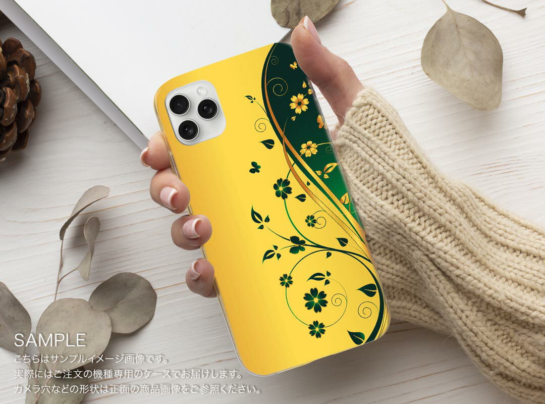 iPhone16plus 6.7インチ 専用 各キャリア iPhone 16 plus 共通対応 ハード ケース iphone16plus ケース カバー 007556 花　　緑　グリーン　イエロー