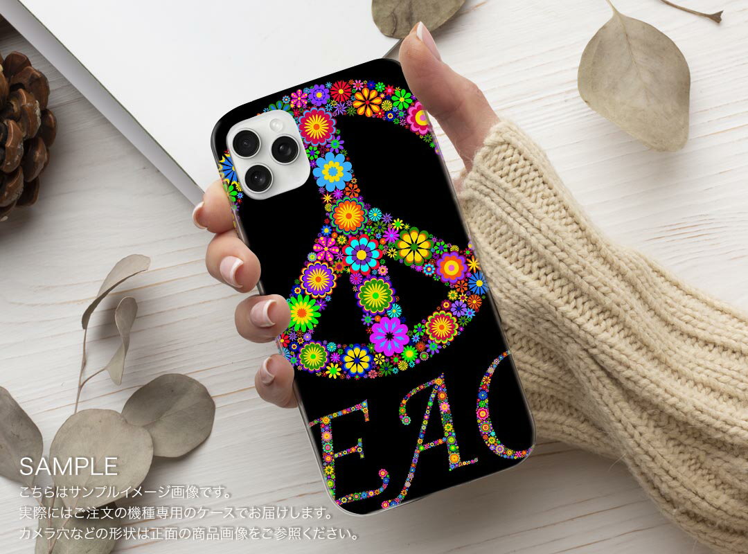 Galaxy A25 用 SC-53F / SCG33 共通対応 sc53f ケース カバー ハードケース 007729 花　　ピース　マーク