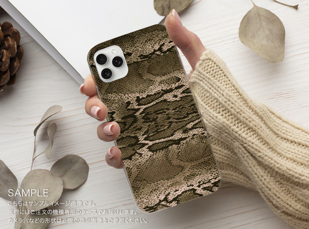 SONY Xperia 5 V 用 Xperia 5 V SO-53D SOG12 XQ-DE44 用 ハードケース 008843 ヘビ　模様　写真