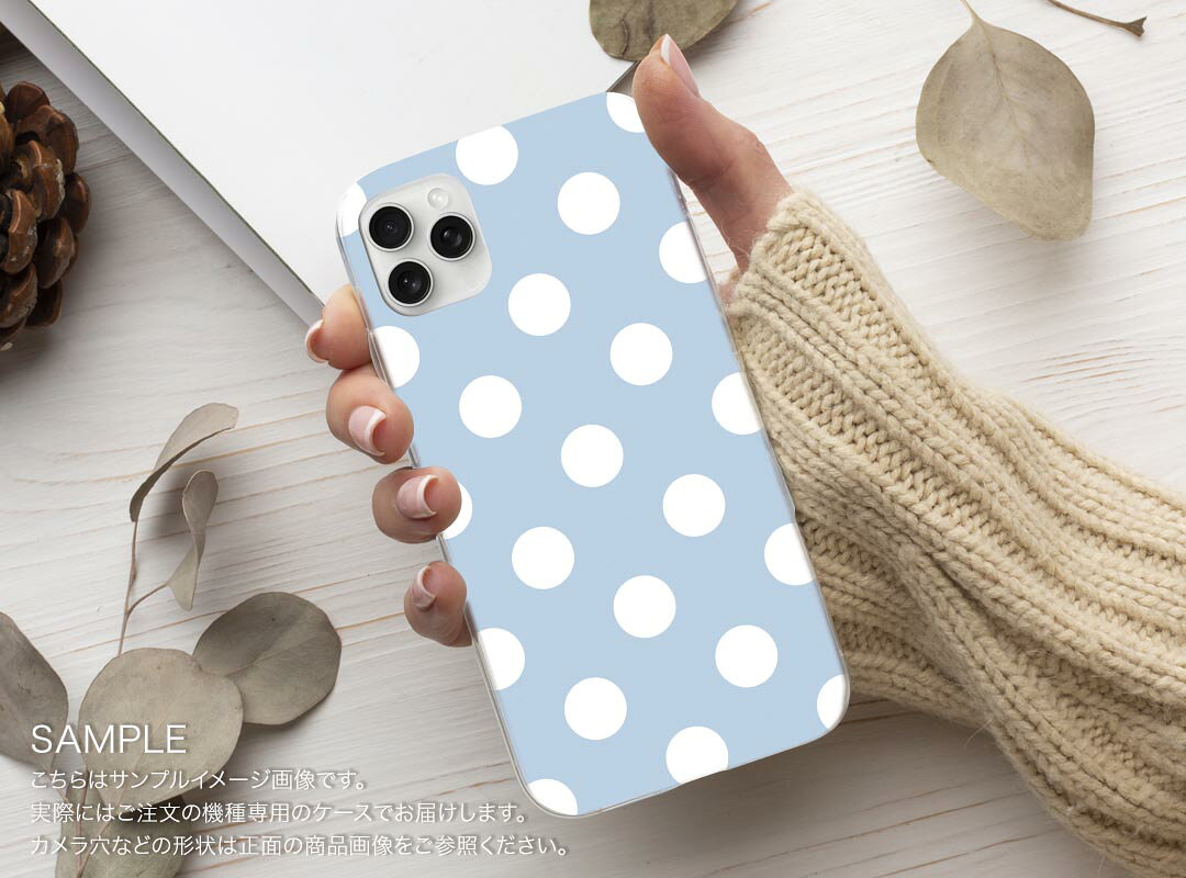 スマコレのXperia 1 VI 用 ハードケース SO-51E / SOG13 / A401SO 共通対応 ハード ケース so51e 対応 ケース カバー 009079 シンプル　水玉　ドット　青｜アングル2