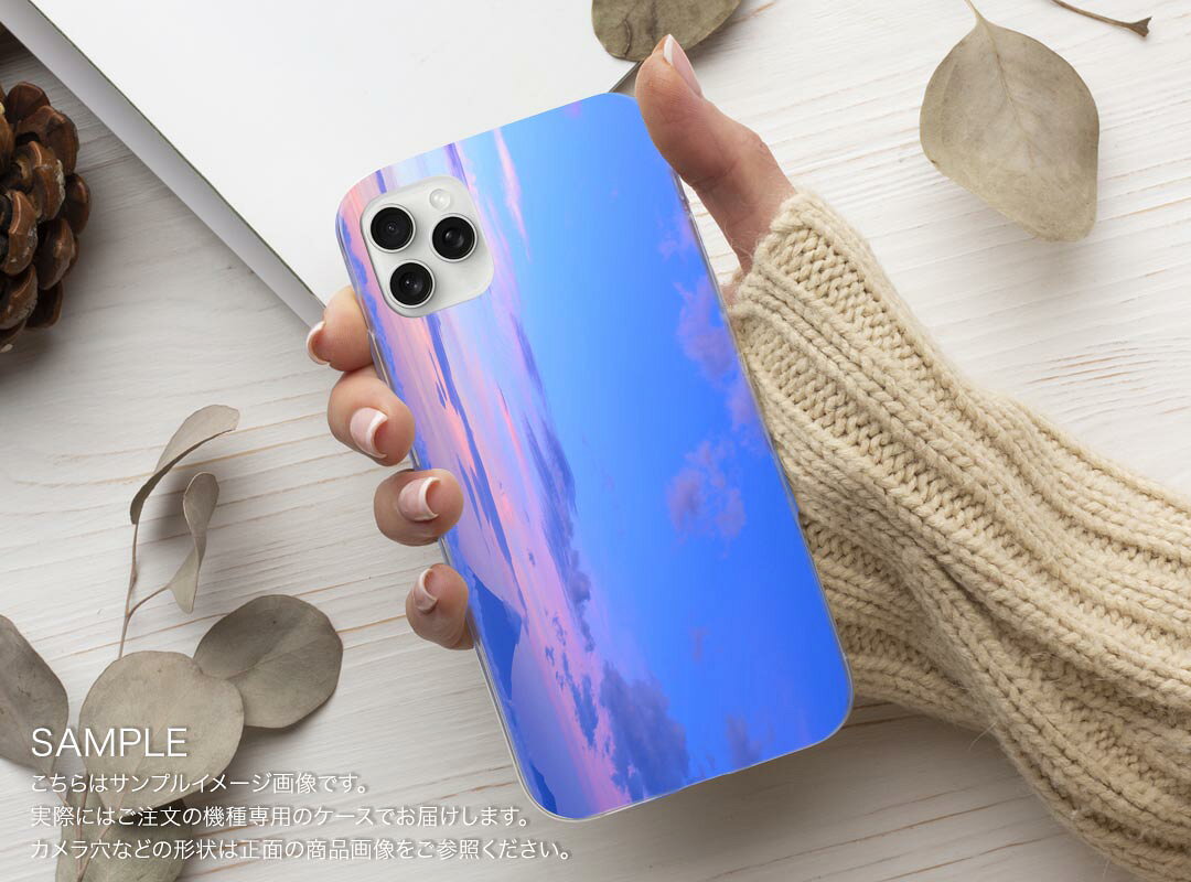 スマコレのiPhone Air 用 スマホカバー ガラスフィルム 2枚 セット 各キャリア 共通対応 ケース カバー ハードケース igcase 009377 風景　景色　写真｜アングル2