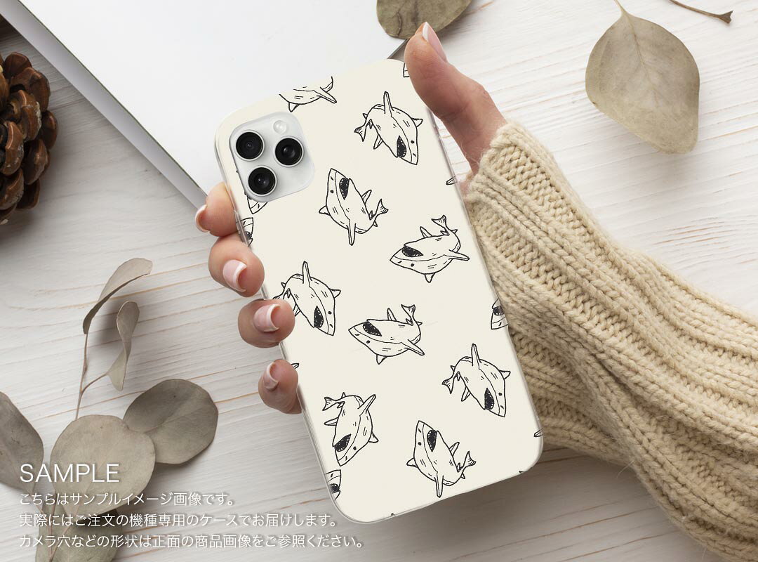 スマコレのGoogle Pixel 9 / Pixel 9 pro 共通対応 6.3インチ ハードケース pixel9 pixel9pro 対応 ケース カバー 010515 サメ　海　生き物｜アングル2