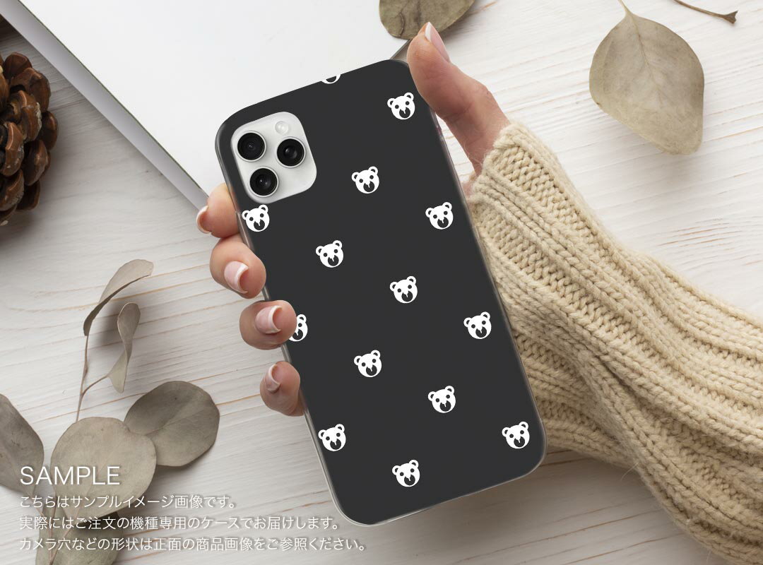 iPhone16pro 6.3インチ 専用 各キャリア iPhone 16 pro 共通対応 ハード ケース iphone16pro 対応 ケース カバー 010658 くま　動物　グレー