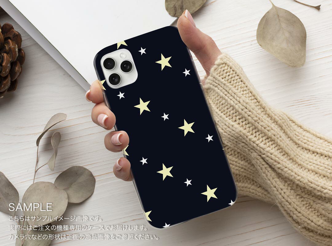 funda para smartphone para flechas Alpha F-51F f51f Funda Funda rígida 010665 Star Navy — vista 2