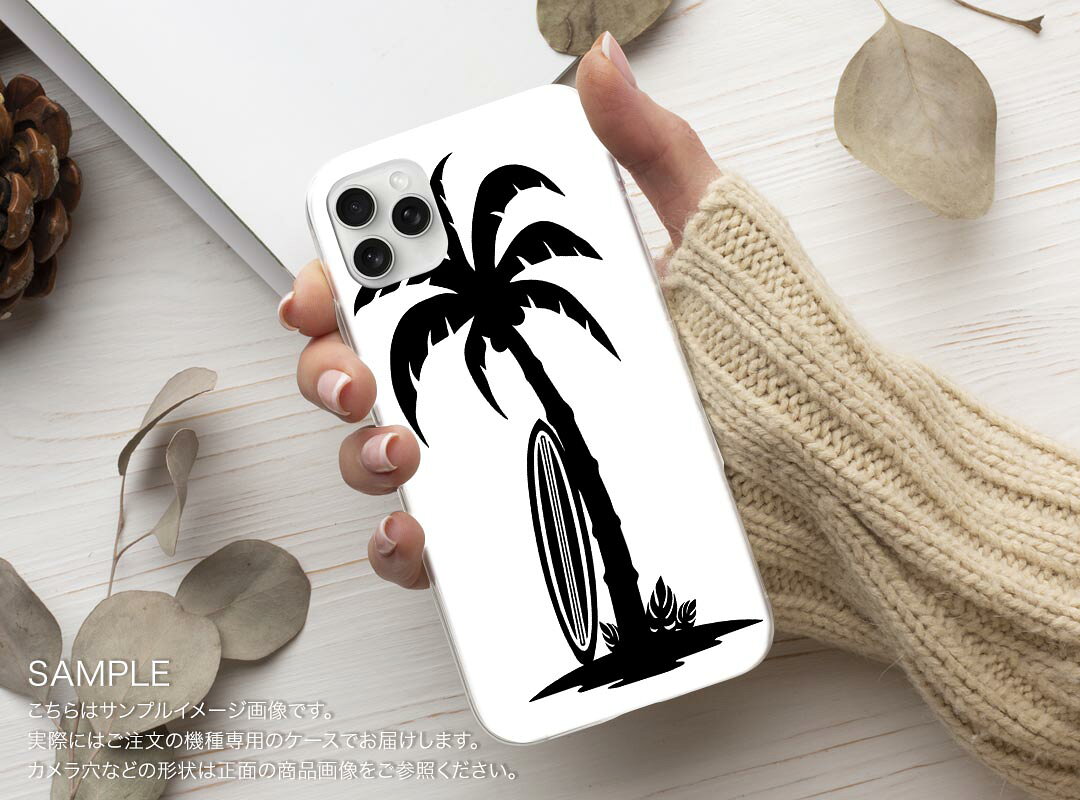 Galaxy S26 用 スマホケース SC-51G / SCG36 共通対応 sc51g ケース カバー ハードケース 013887 ヤシの木　サーフィン　海 — vista 2