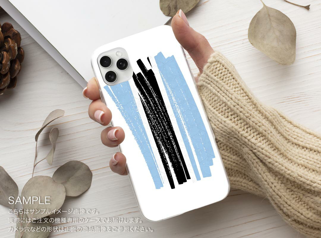 AQUOS wish4 用 ハードケース SH-52E / A402SH 共通対応 ハード ケース sh52e 対応 ケース カバー 018404 botswana ボツワナ