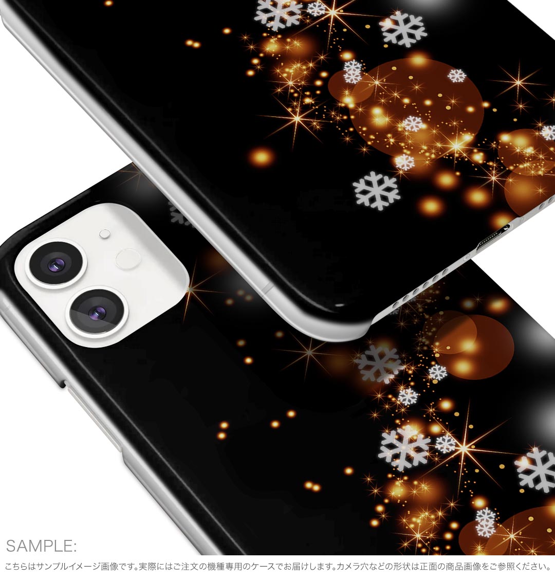 DIGNO BX3 用 A401KC / A402KC / A403KC 共通対応 ケース カバー ハードケース 000036 雪の結晶　キラキラ　黒