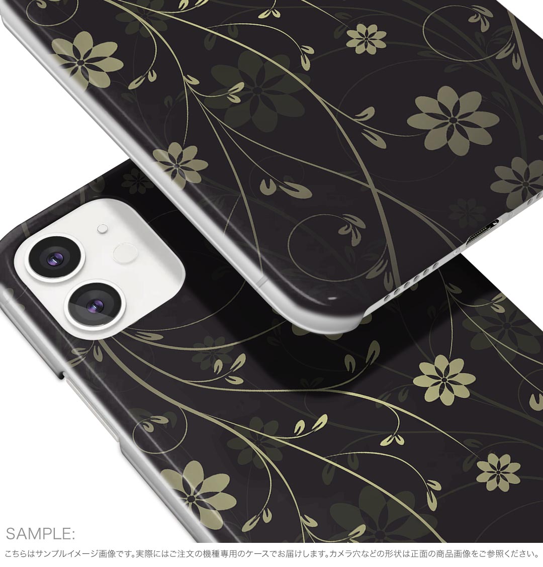 AQUOS R8 用ハード ケース SH-52D 対応 ケース カバー sh52d ハードケース 000053 花　花柄