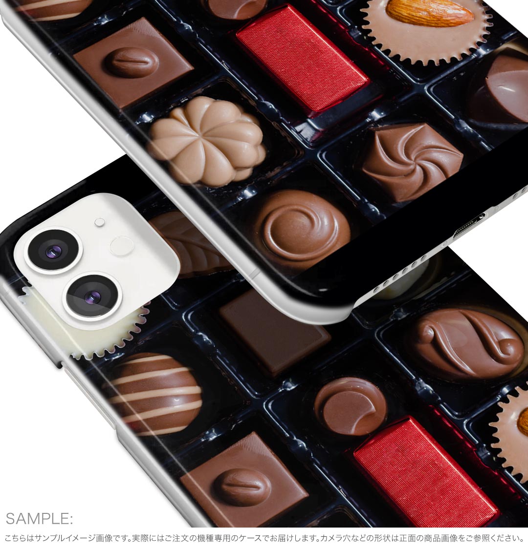 らくらくスマートフォン F-53E 用ハードケース f53e ケース カバー ハードケース 000054 チョコ　バレンタイン