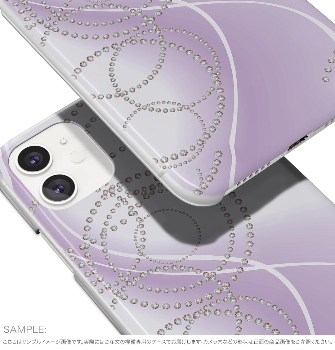 BASIO active3 KYG04 ベイシオ アクティブ3 用 kyg04 ケース カバー ハードケース 000112 紫　パール　ダイヤ