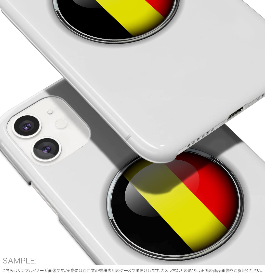 Galaxy A54 5G ギャラクシー SC-53D SCG21 専用 ケース 共通対応 sc53d igcase スマホカバー カバー ケース pc ハードケース 000267 ドイツ　国旗　マーク