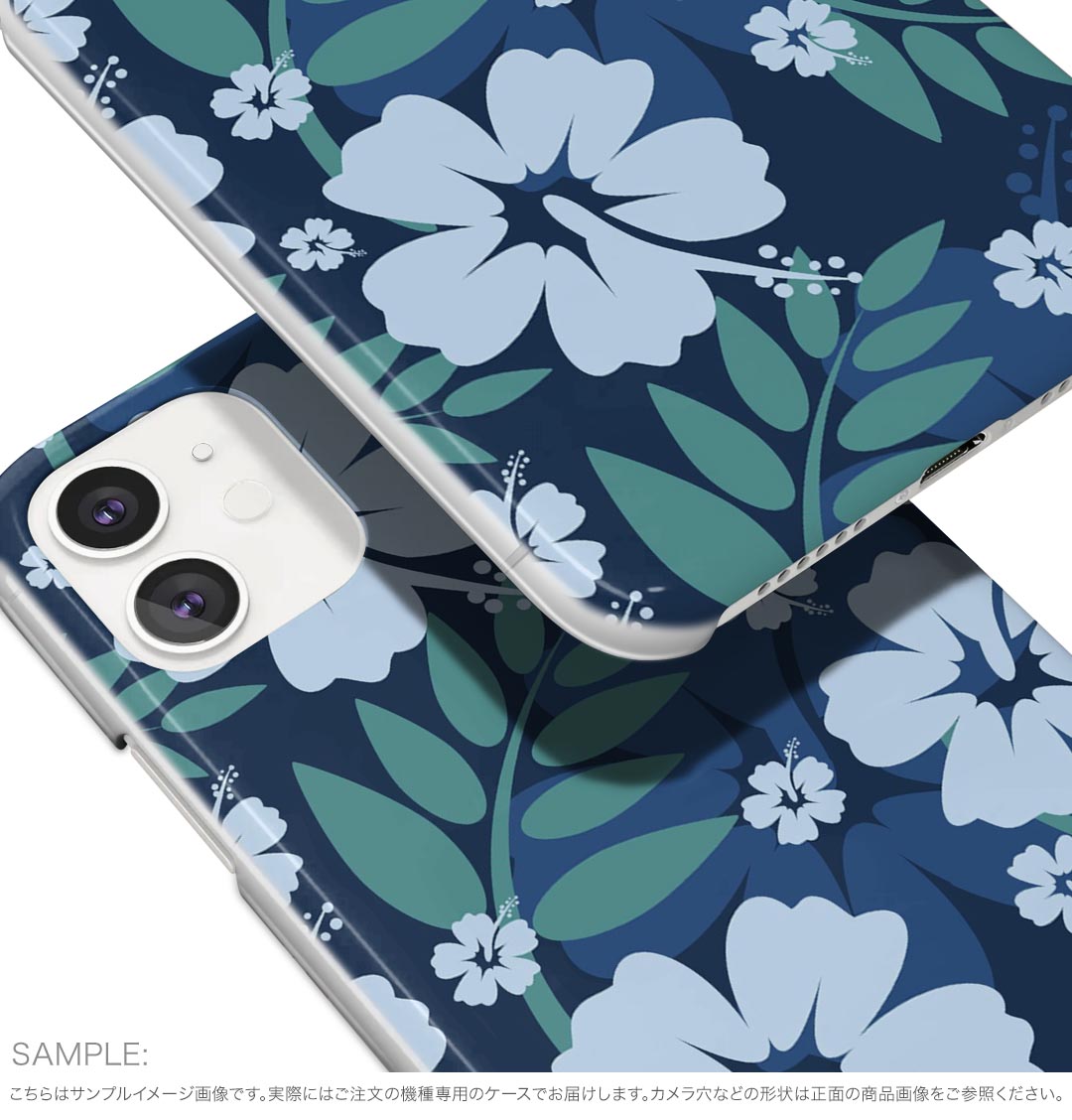 Xperia 10 VI 用 SO-52E / SOG14 / A402SO / 共通対応 ハード ケース so52e 対応 ケース カバー ハードケース 000377 花　ハイビスカス　青