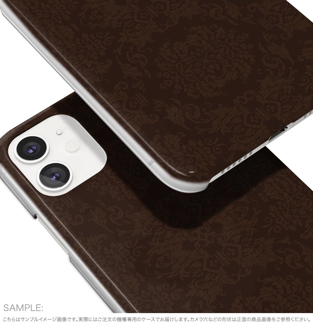 Galaxy S25 Ultra 用 スマホカバー SC-52F / SCG32 共通対応 sc52f ケース カバー ハードケース 000411 ペイズリー　ダマスク　花