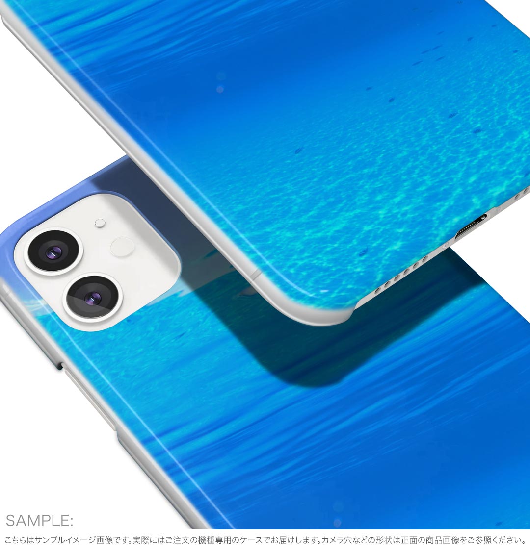 iPhone Air 用 スマホカバー ガラスフィルム 2枚 セット 各キャリア 共通対応 ケース カバー ハードケース igcase 000864 海