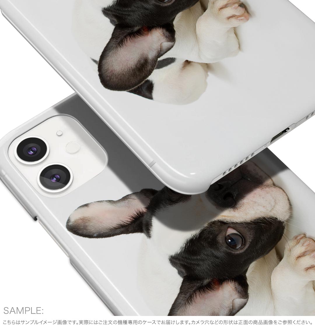 Xperia 10 II SO-41A 専用ハードケース sov43 so41a 共通対応 スマホカバー カバー ケース pc ハード ケース 000889 犬　フレンチブルドック