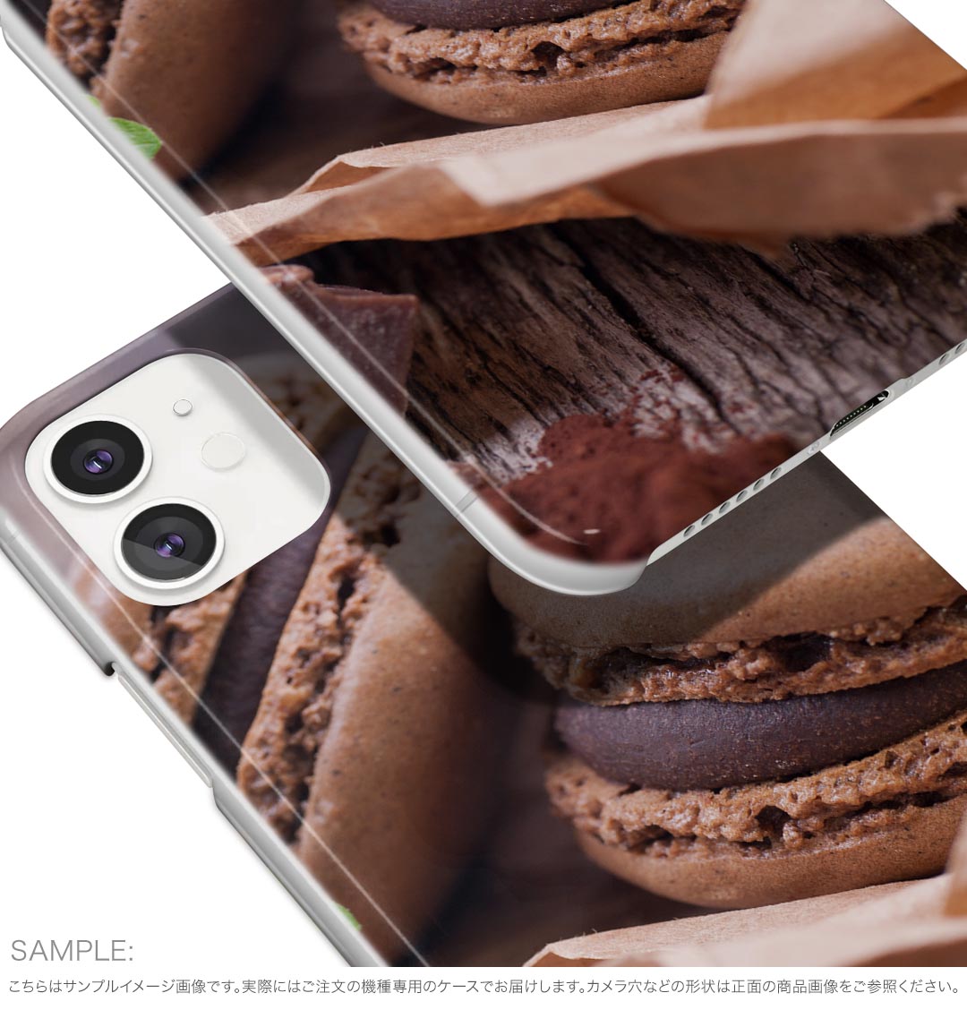AQUOS R9 用 ハードケース SH-51E / A401SH 共通対応 ハード ケース sh51e 対応 ケース カバー 001014 マカロン　チョコレート