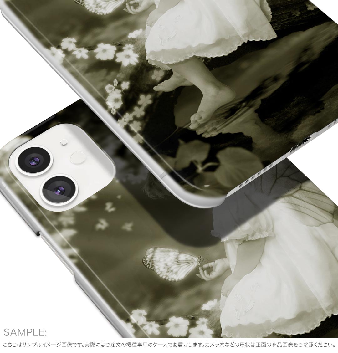 Xperia 10 VII 用 スマホカバー SO-52F / SOG16 / XQ-FE44 共通対応 so52f ケース カバー ハードケース 001041 蝶々　女の子