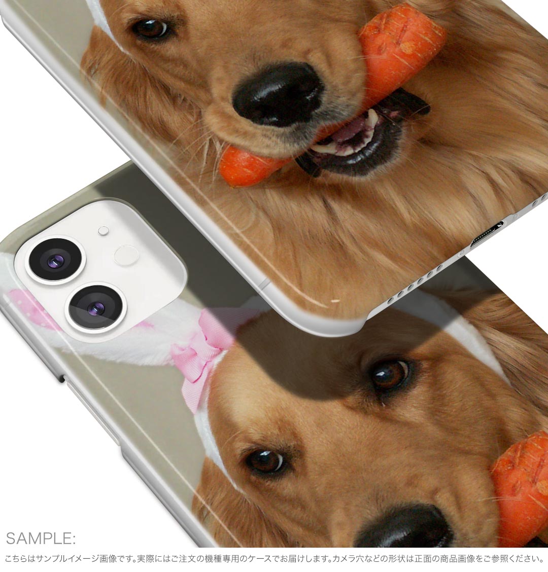 Galaxy S23 Ultra 用 ハード ケース SC-52D / SCG20 各キャリア 共通対応 ケース カバー sc52d ハードケース 001111 犬　ゴールデン　動物