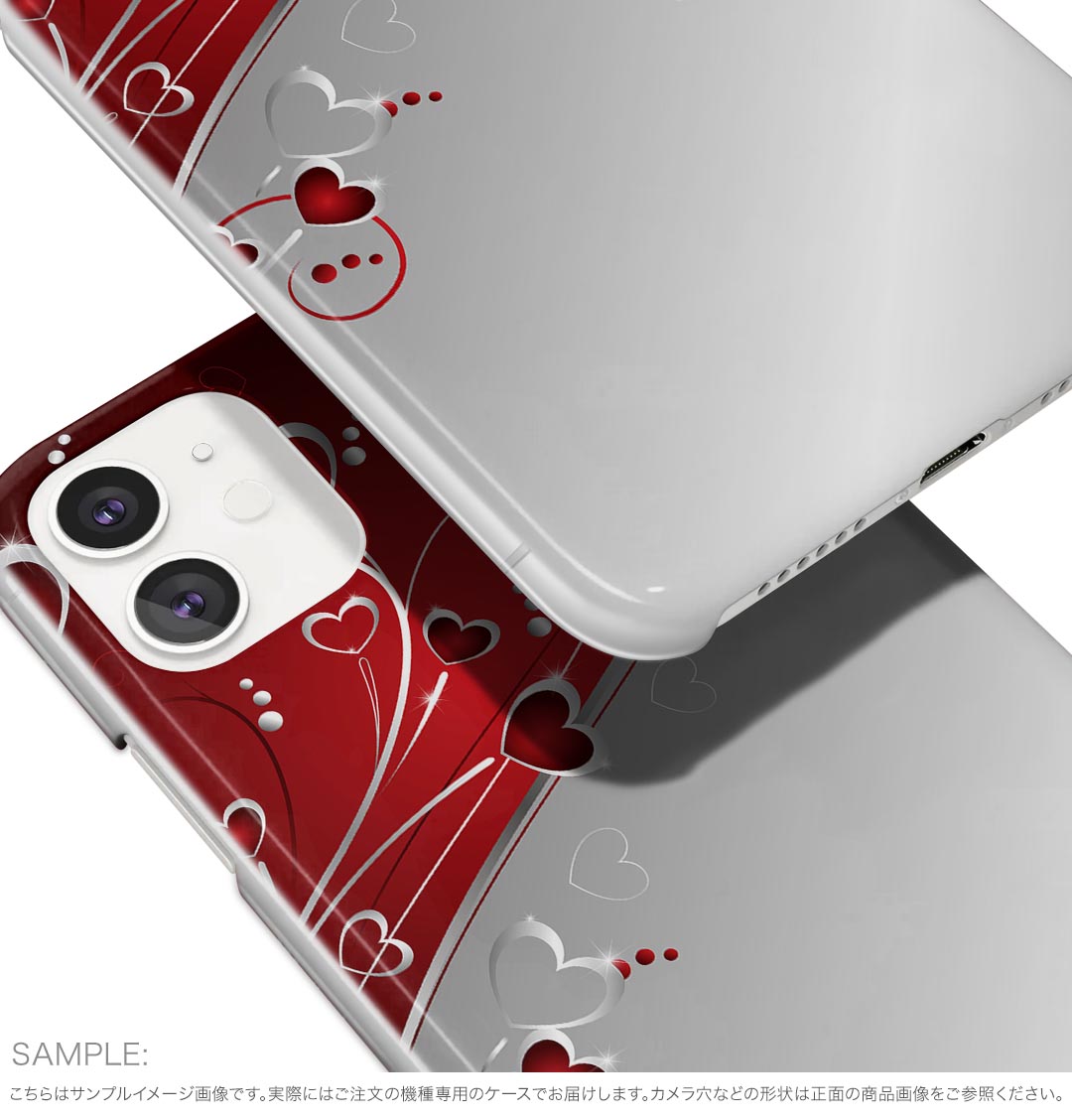 arrows We2 F-52E 用 ハードケース F-52E / FCG02 共通対応 ハード ケース f52e 対応 ケース カバー 001167 ハート　模様