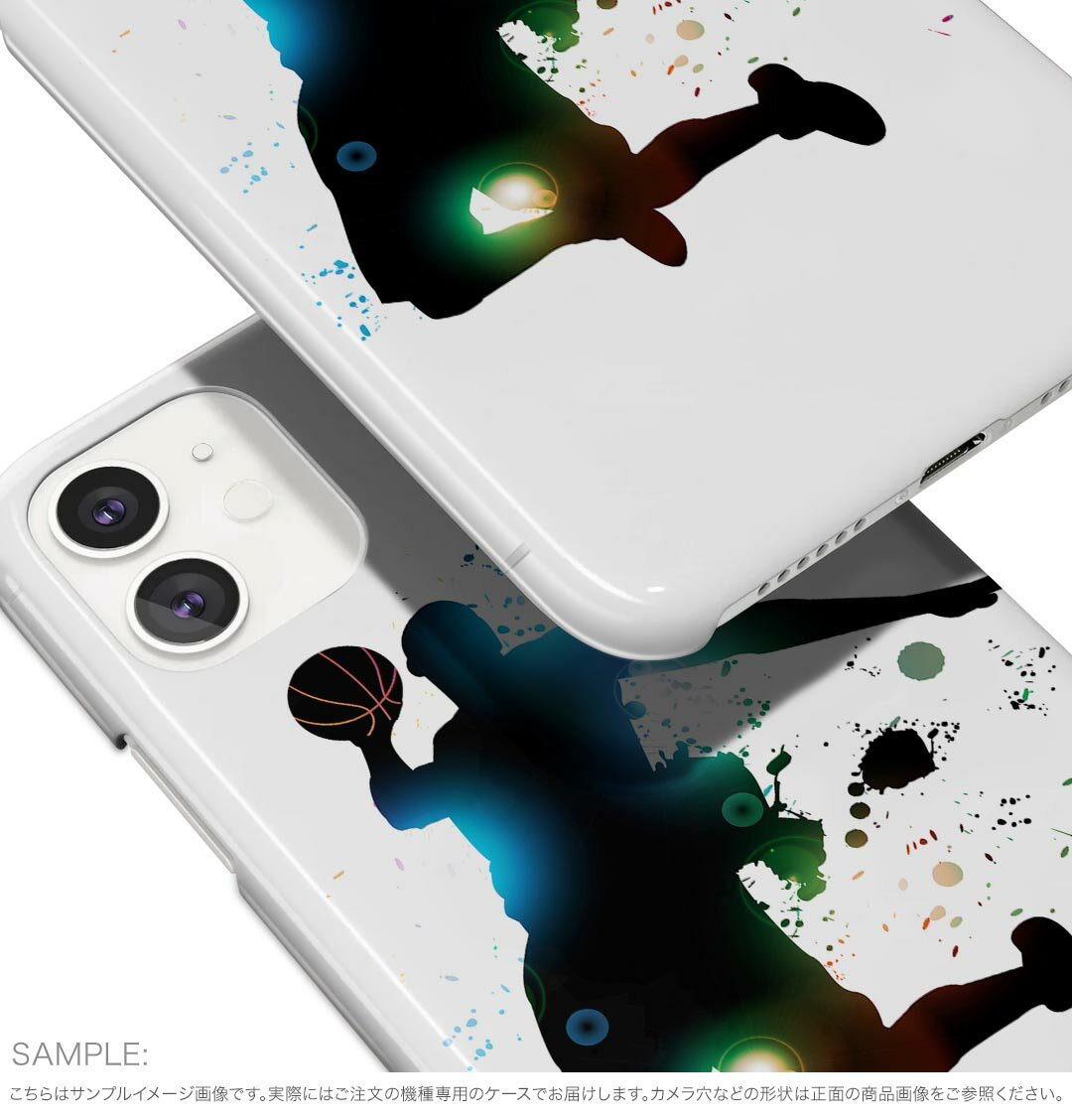 AQUOS R8 用ハード ケース SH-52D 対応 ケース カバー sh52d ハードケース 001170 バスケットボール　ダンク