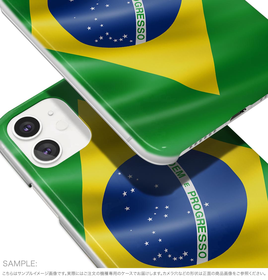 iPhone 16e 用 各キャリア 共通対応 ハードケース ケース カバー ハードケース 001190 ブラジル　国旗