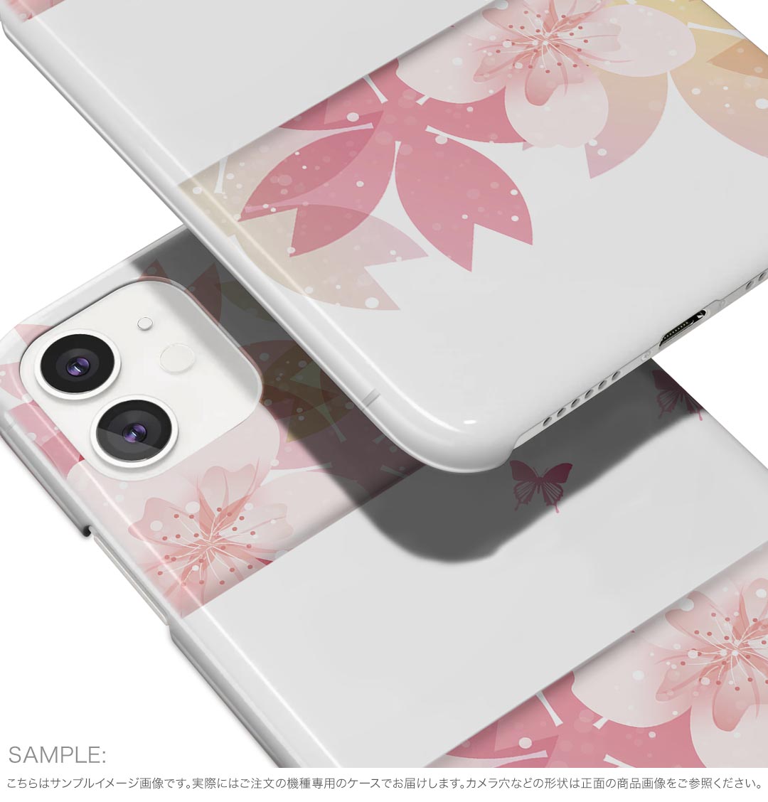 Google Pixel 9 / Pixel 9 pro 共通対応 6.3インチ ハードケース pixel9 pixel9pro 対応 ケース カバー 001192 桜　花　ピンク